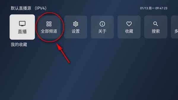 小飞电视官方下载