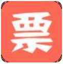 火车票抢票王