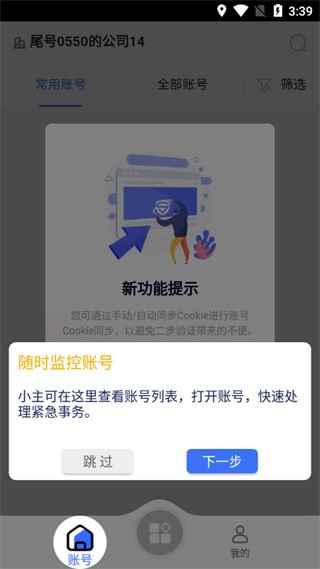 紫鸟浏览器