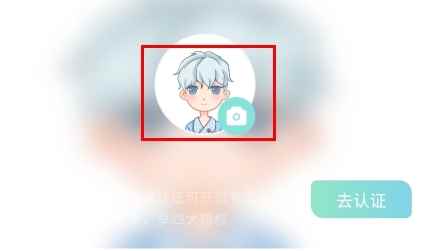 文撩怎么换头像图片3