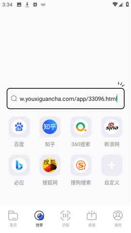 bobo浏览器全球通无国界 10.6.42 安卓版