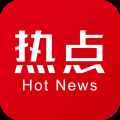 每日热点