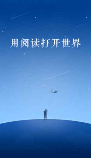 百阅小说阅读器下载免费版