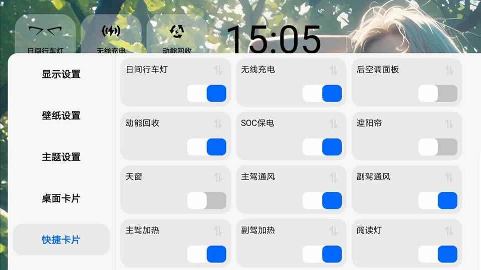 迪友桌面