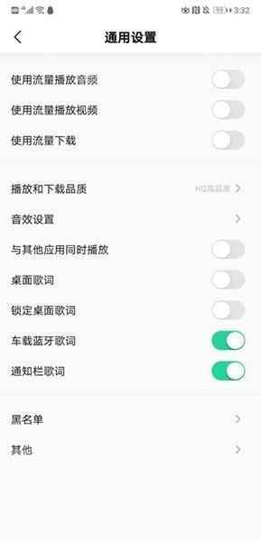 魅族音乐导入本地歌曲方法图片2