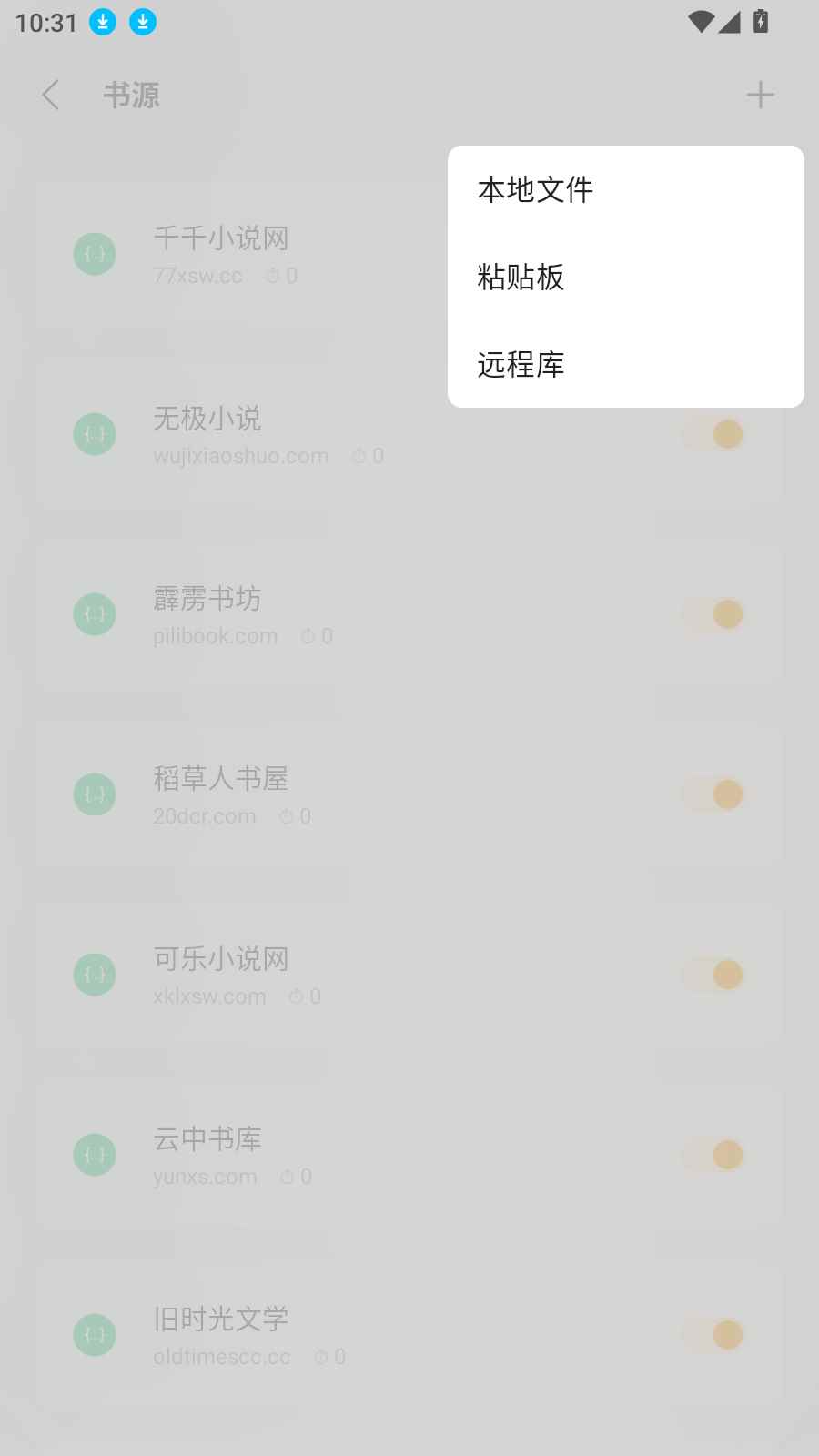 厚墨