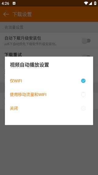 当乐手游