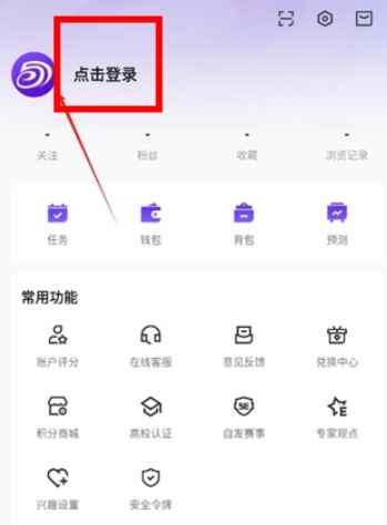 5e对战平台