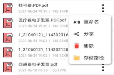 apk1文件安装器