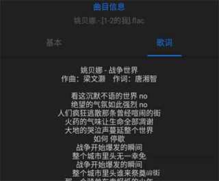 aimp播放器