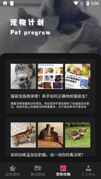 壁纸资源及其丰富