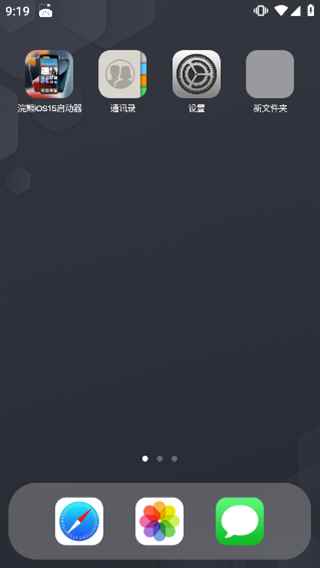 ilauncher