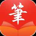 笔触阁下载官方正版
