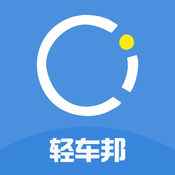 轻车邦 轻车邦