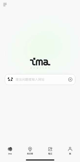 ima app