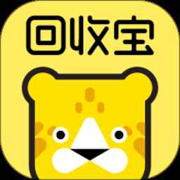 回收宝最新版下载