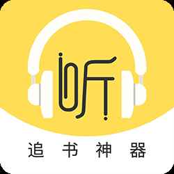 蓝莓听书纯净版