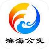 潍坊滨海