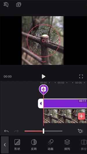 videoleap专业版