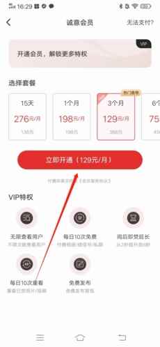 甜心世界轻量版