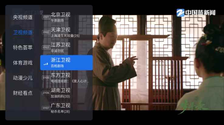 千寻tv电视版