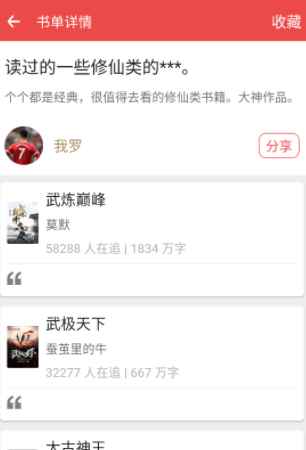 掌酷阅读手机版下载