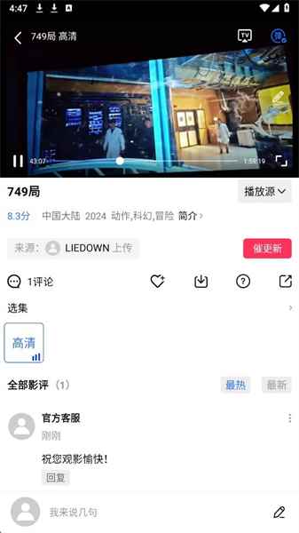 白云视频App