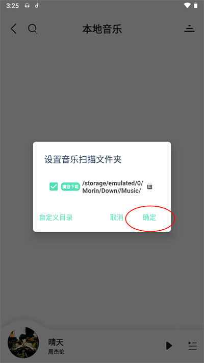 刷机之家