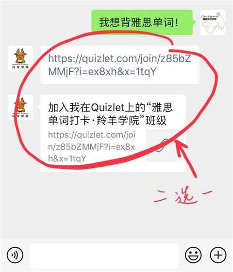 quizlet官方最新版