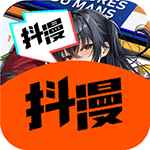 抖漫漫画免费入口