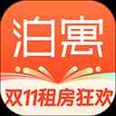 泊寓官网版