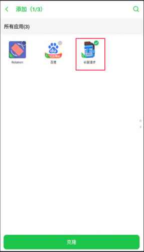啸天框架