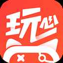 玩心手游盒子官方版 玩心手游盒子官方版