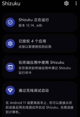 刷机之家