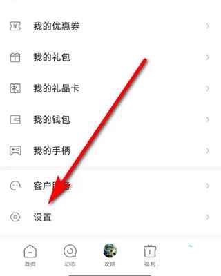 小米游戏中心