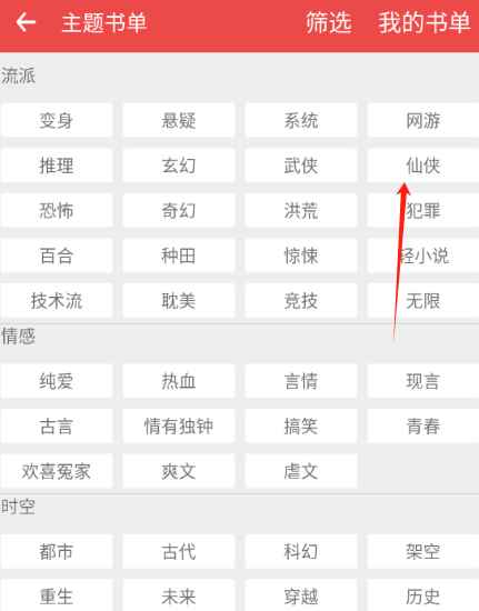 掌酷阅读手机版下载