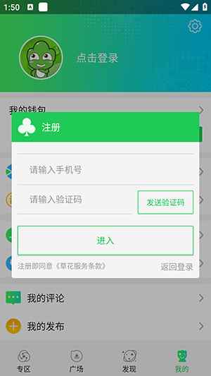 草花手游APP下载平台安卓最新版-草花手游官方平台下载2025手机版V