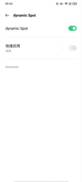 DYNAMICSPOT软件截图4