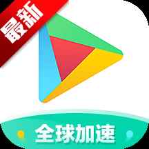 ourplay加速器老版下载