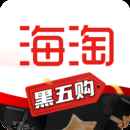 海淘免税店手机版