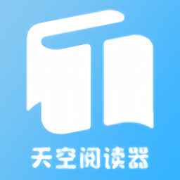 天空阅读全本小说
