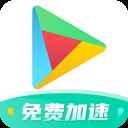 ourplay加速器免费下载