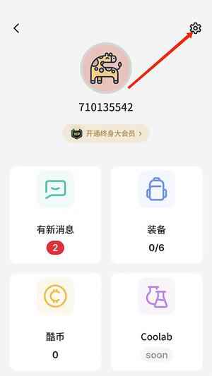 不背单词app怎么设置每天背单词量教程