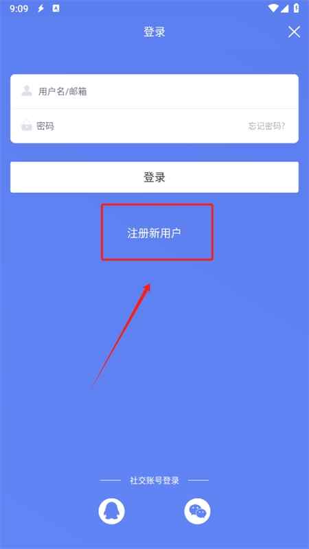 闪电下载app安卓官方版