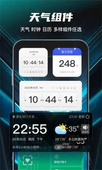 壁纸分类十分明确