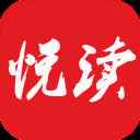 悦读小说免费阅读下载最新版