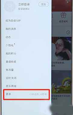千千静听