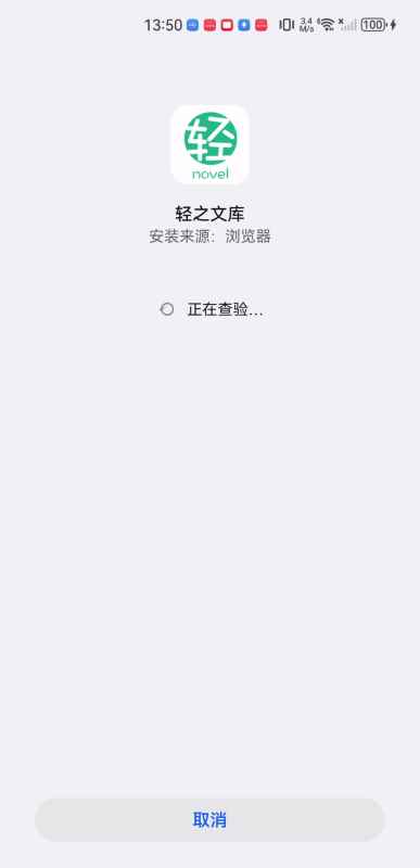 轻之文库