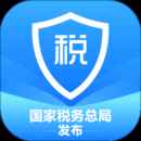 个人所得税官网版