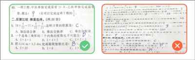 小猿口算app拍照检查作业